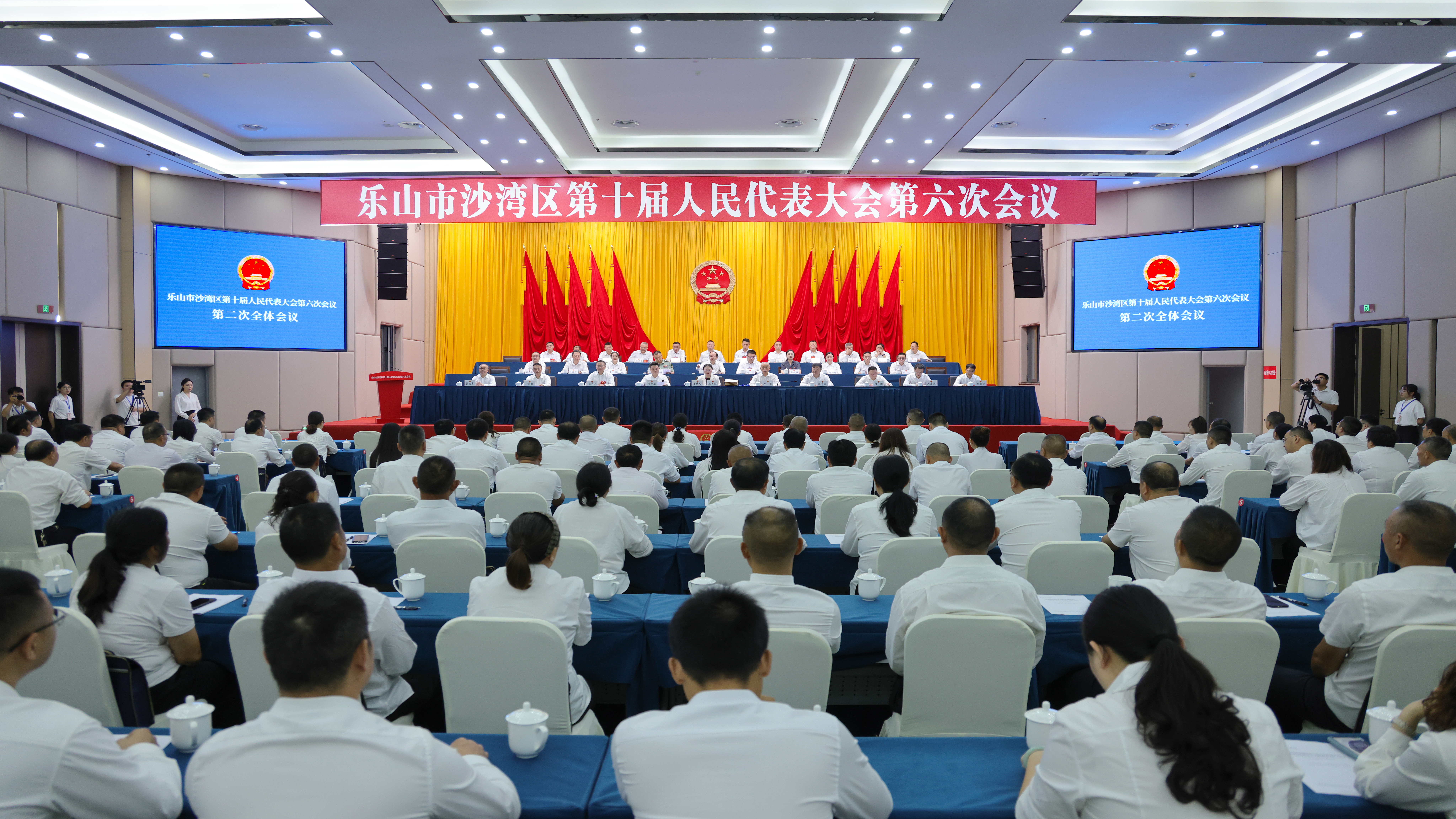 六次第二次全體會