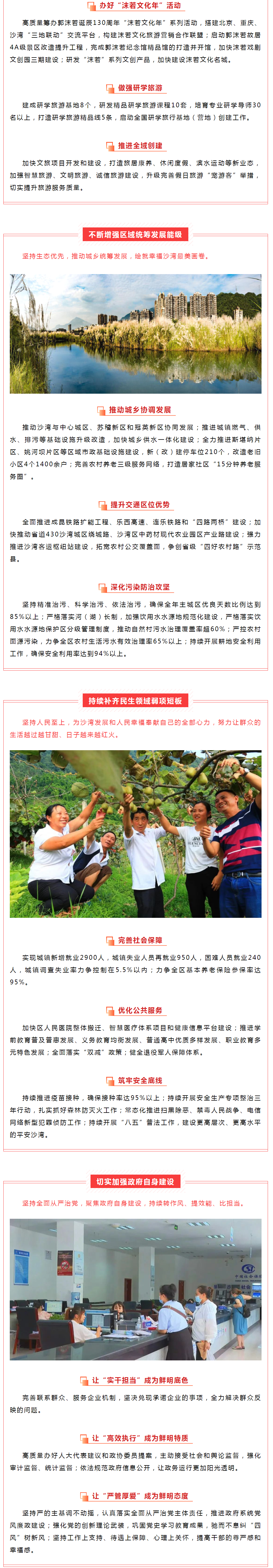 2022報(bào)告解讀2